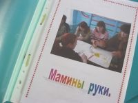 Мамины руки.